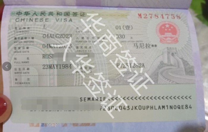 中国现在能申请签证吗