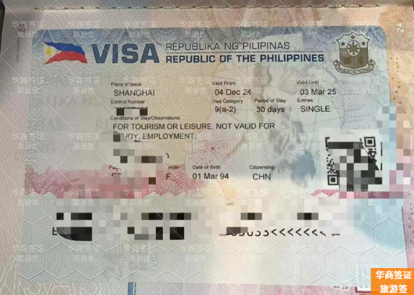 菲律宾旅游签证卡丢失了怎么办(续签费用多少)