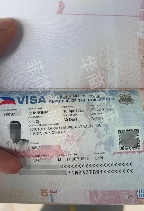 中国入境菲律宾<strong>旅游</strong>签要求