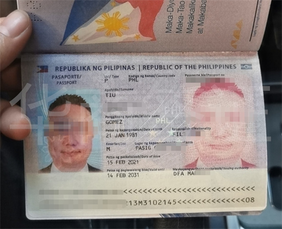 注销菲律宾护照(<strong>永居</strong>护照)流程