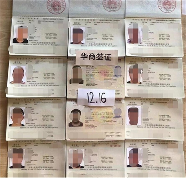 菲律宾北苏里高补办护照怎么办理(要什么材料)