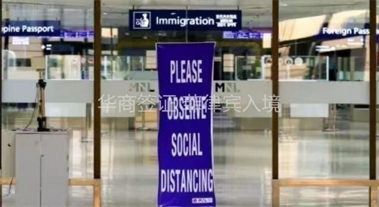 菲律宾海关禁止入境<strong>物品</strong>（海关检查严格吗