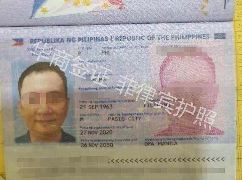 <strong>菲律宾</strong>护照有效期为多久(护照有效期讲解)