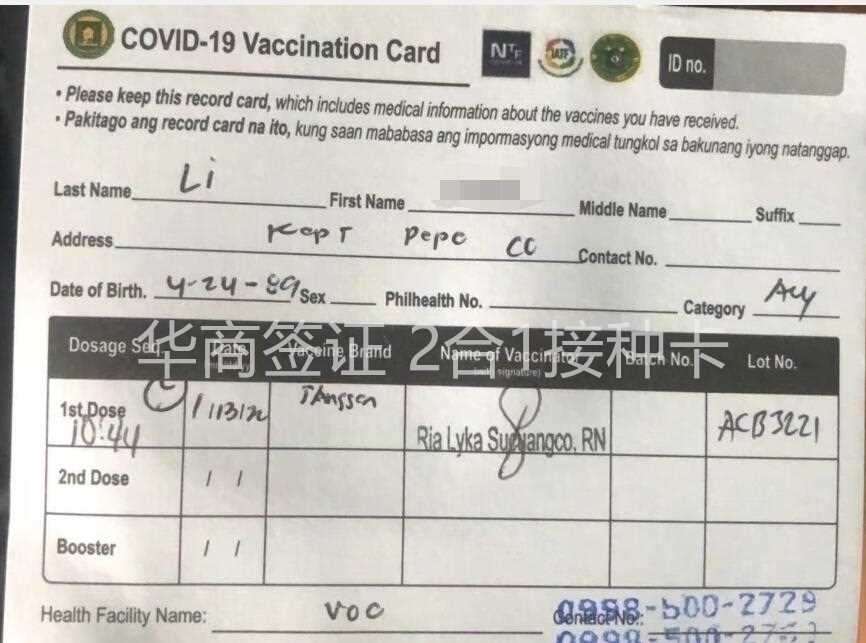 菲律宾遣返时核酸为阳性<strong>怎么</strong>办