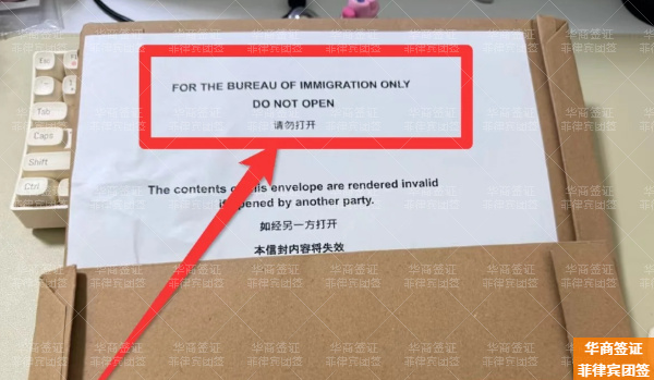 菲律宾阿克兰省团签过期出境会被拦吗(怎么申请遣返)