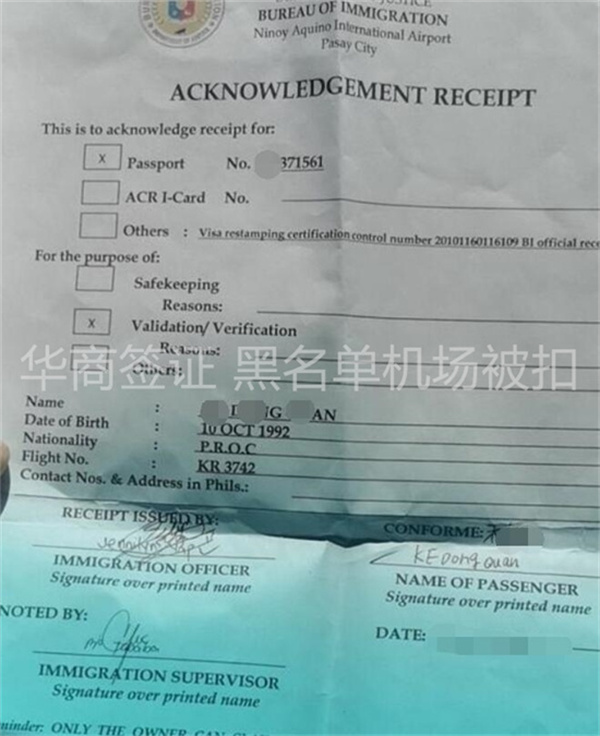 菲律宾黑名单可以正常回国吗(处理时间久吗)