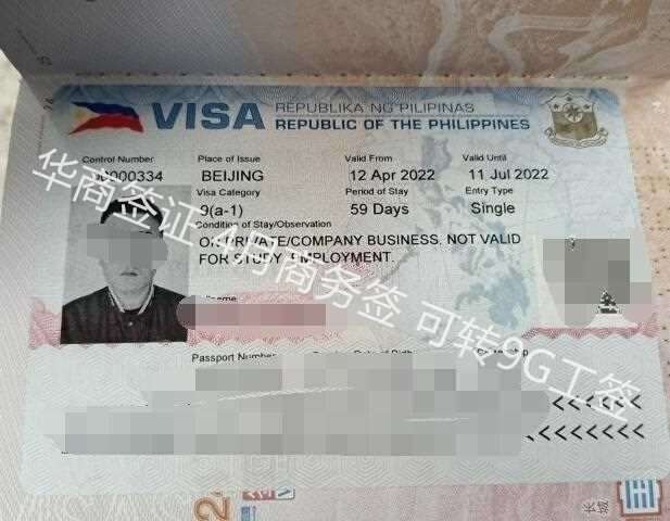菲律宾旅游签<strong>办理</strong>需要什么材料呢(旅游签办理攻略)