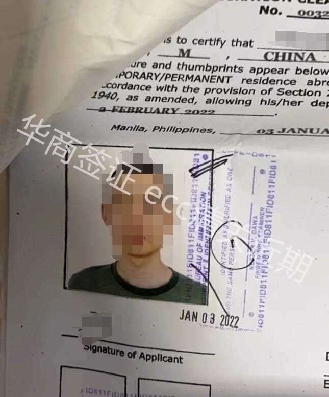 在菲律宾出生的中国孩子第一次离境需要做ECC清关吗？
