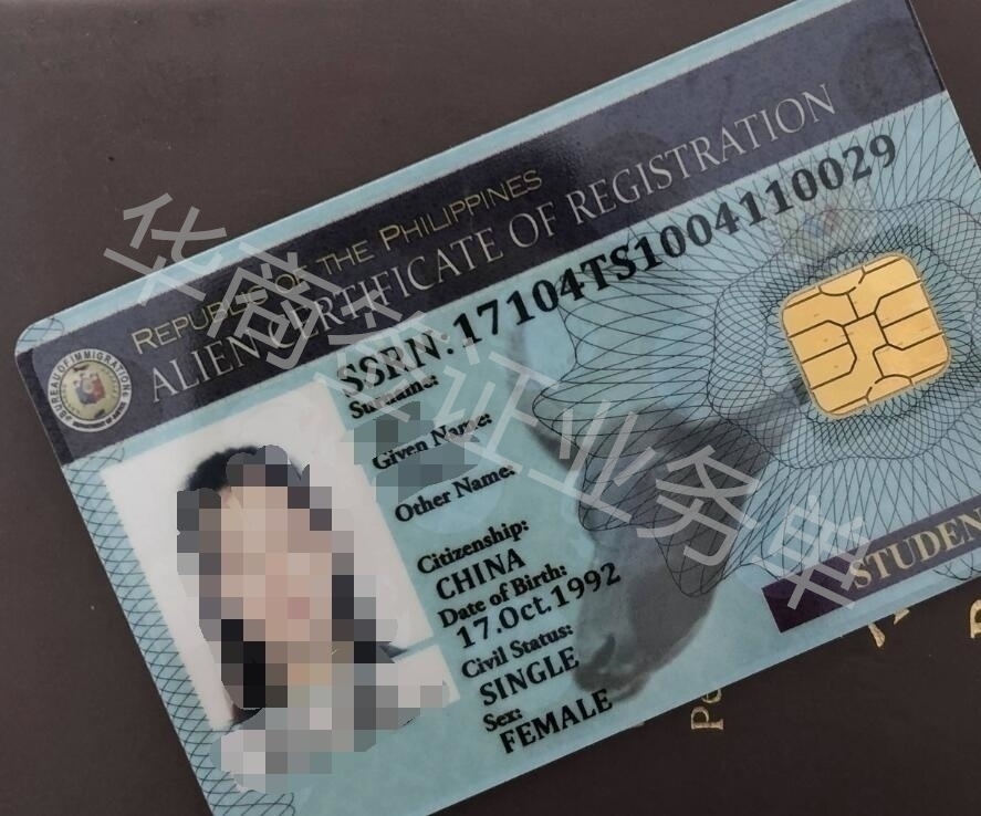 获取菲律宾<strong>护照</strong>(学签护照)多久能拿到