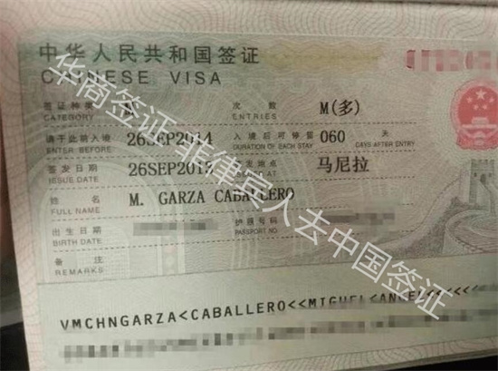 菲律宾人办理需要多久