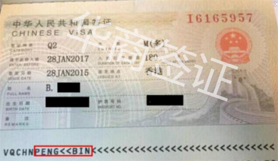 在菲律宾探亲签证申请时间