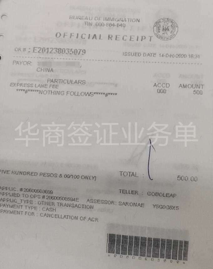 菲律宾旅游签证<strong>能</strong>否进行续签呢