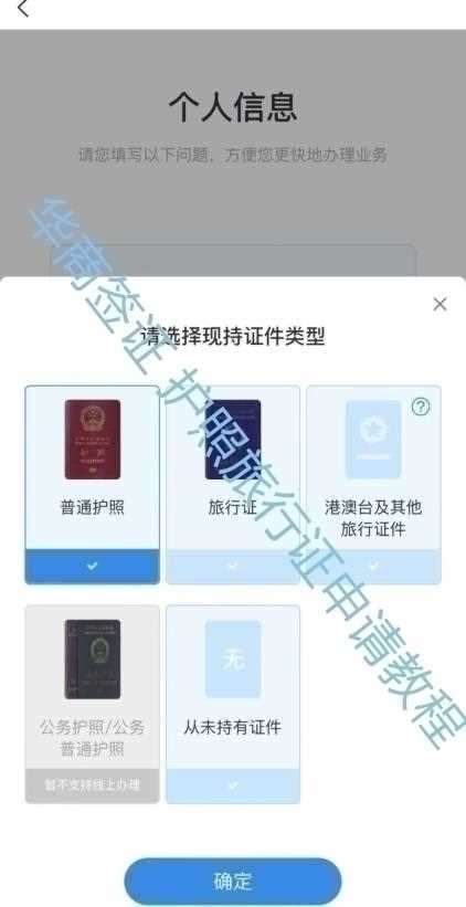 在菲律宾遗失了护照还能<strong>回国</strong>吗？