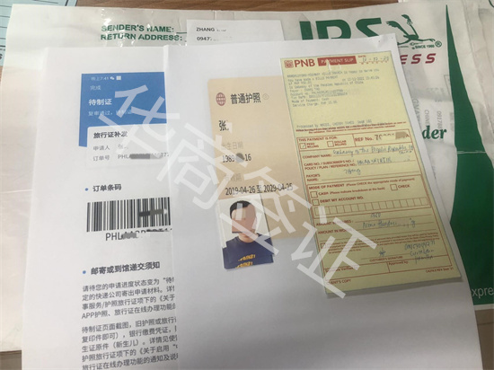 菲律宾补办护照多久能到手(补办护照的手续)