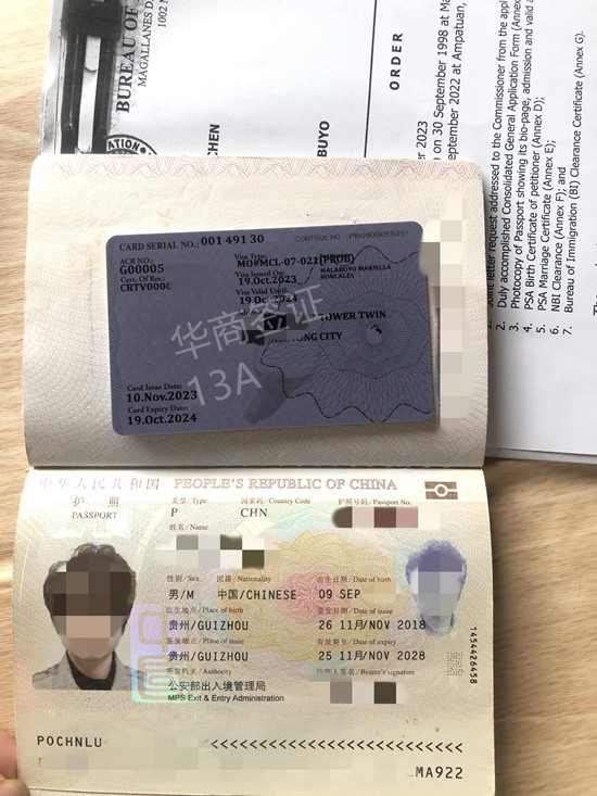 女性嫁给菲律宾人可以入籍吗(要准备的材料)