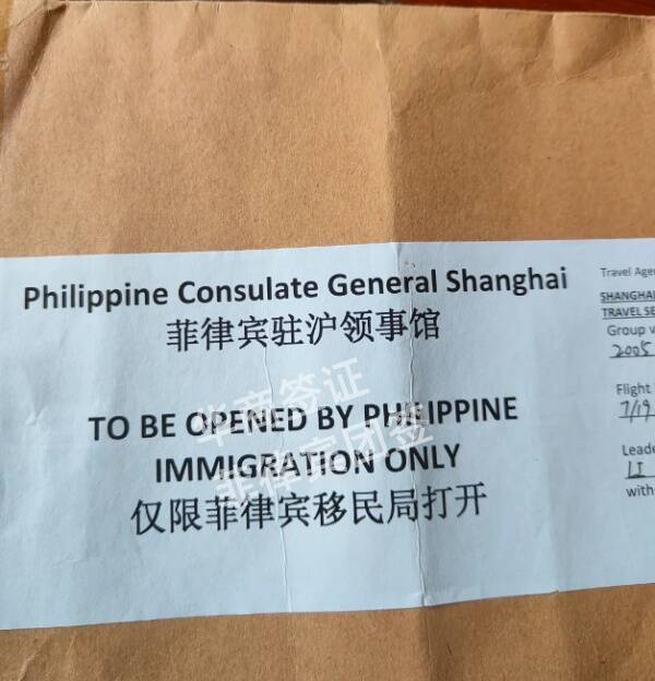 菲律宾团签可以多次往返吗(办理需要的材料)