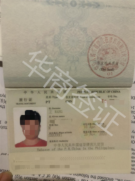 菲律宾旅游护照丢失了<strong>怎么办</strong>(护照遗失讲解)