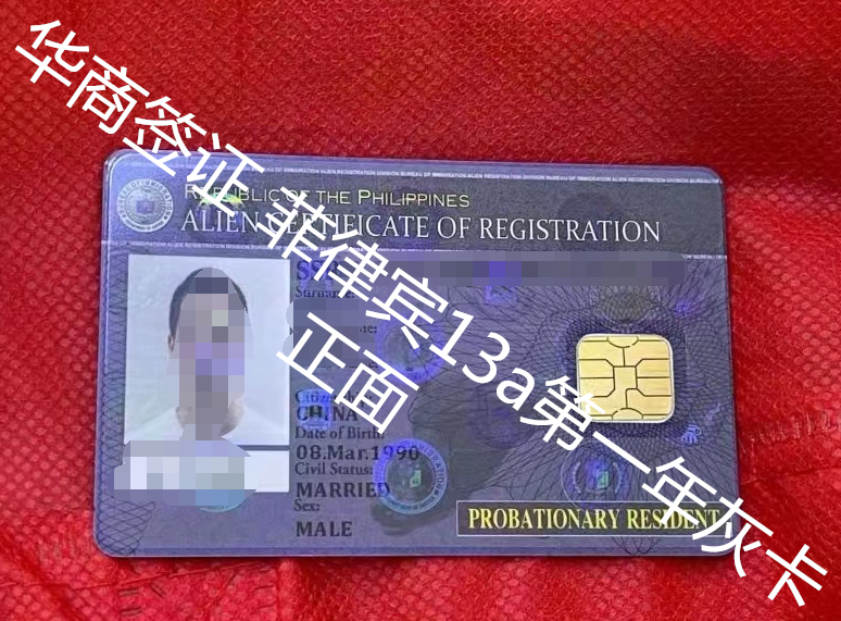 持菲律宾结婚证可以在当地工作吗？
