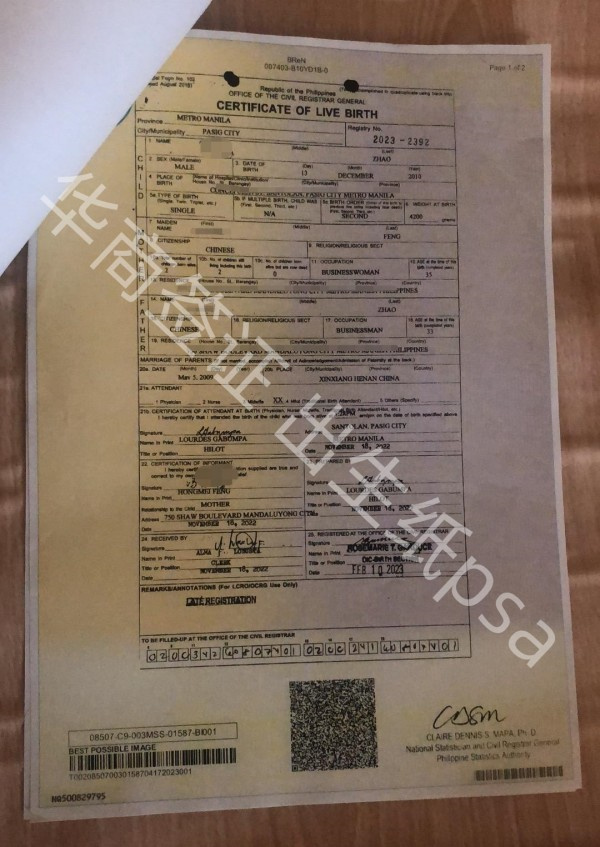 菲律宾出生纸办理要带什么资料(需要哪些手续)