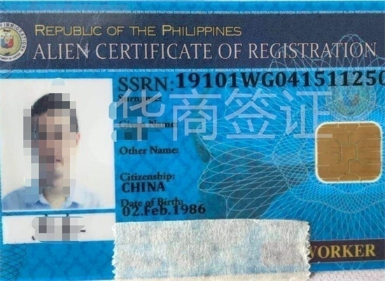 工签类型菲律宾