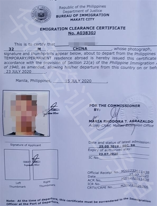 菲律宾ecc清关该怎么申请(过期了能回国吗)