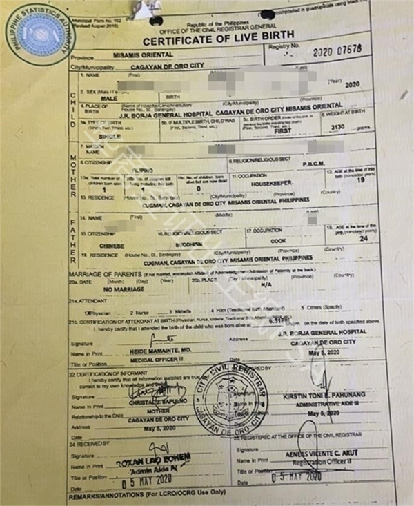 菲律宾出生纸PSA怎么进行申请(时间要多久)
