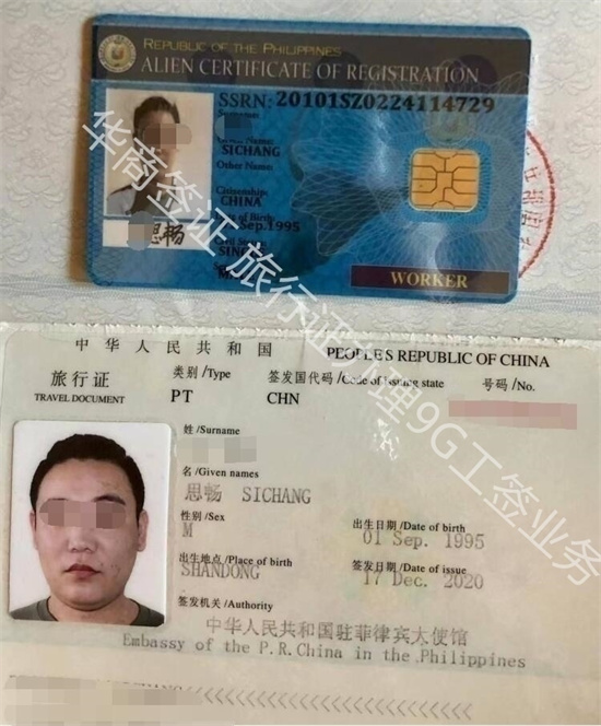 <strong>菲律宾</strong>签证多次往返(多次往返签证汇总)