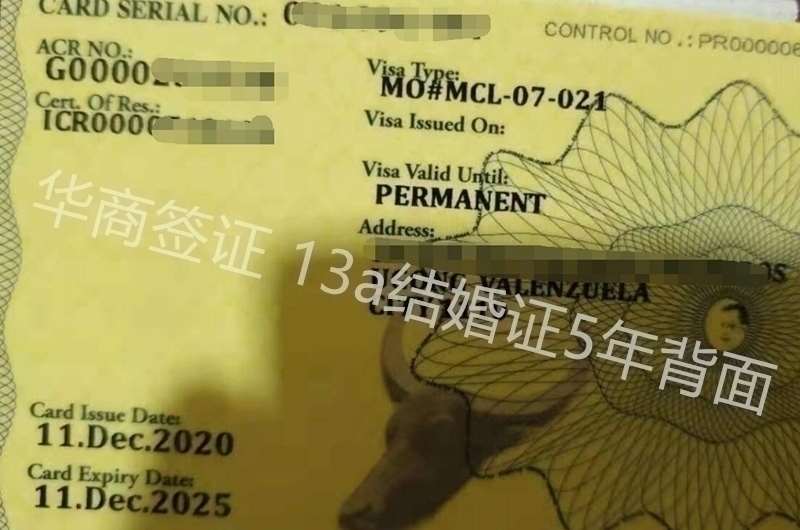 中国人会在菲律宾结婚吗？