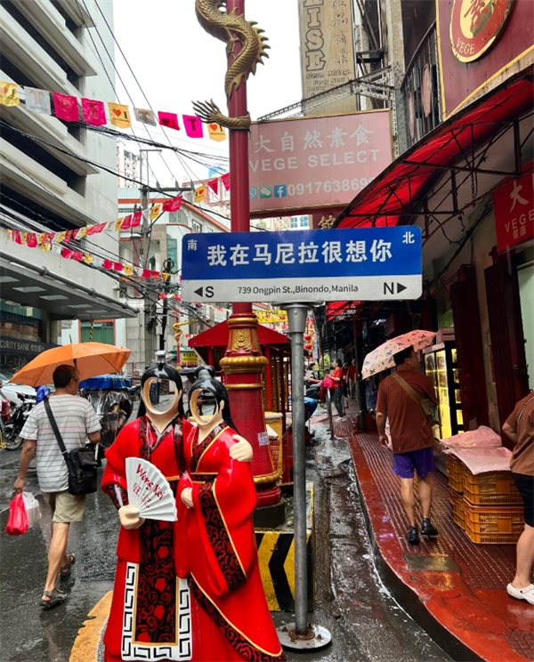 菲律宾哪个地方经济好(靠什么产业发展)