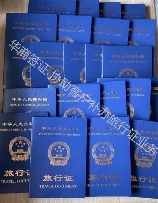 菲律宾旅行证补办久吗(旅行证补办流程)