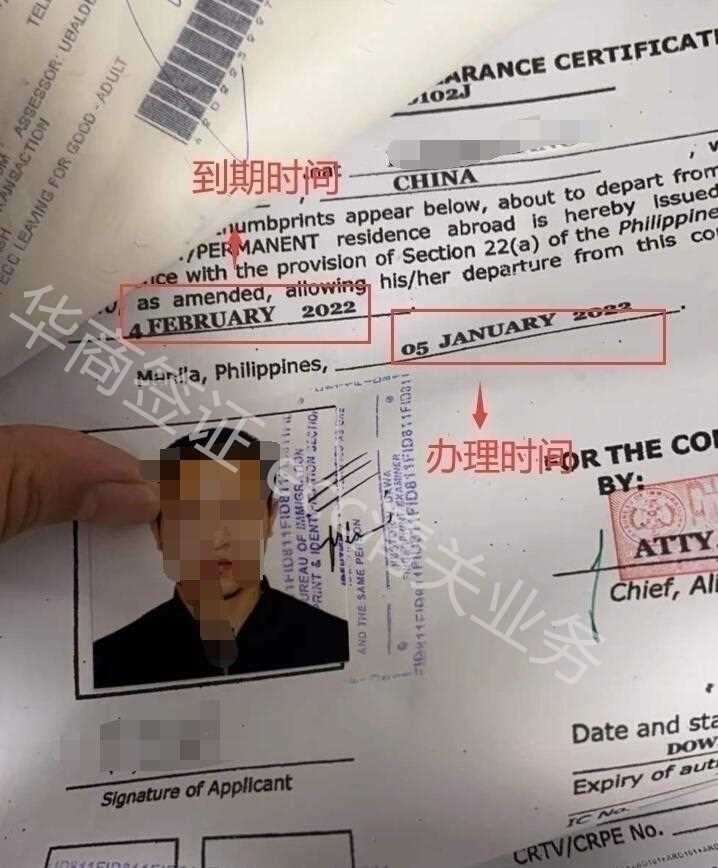 办理菲律宾ECC清关可以加急办理吗？