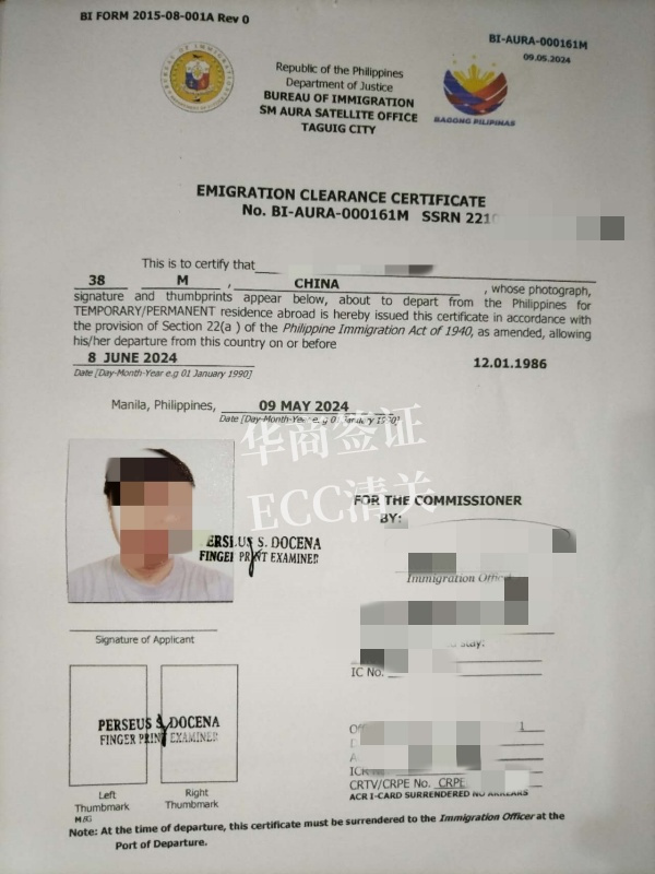 中國人在菲律賓回來要簽證嗎(有什么流程)