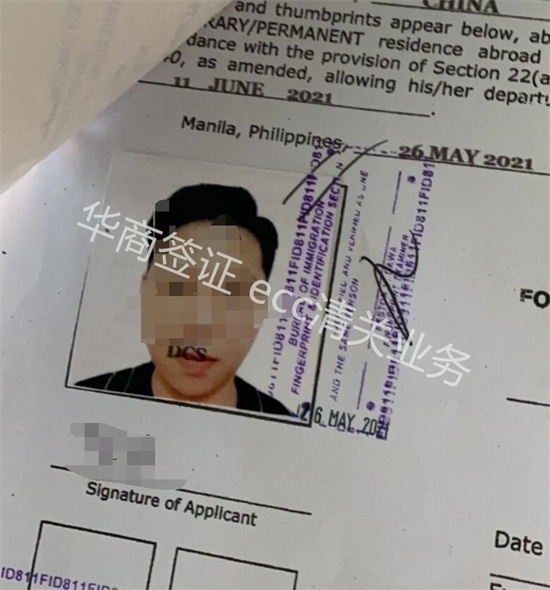 菲律宾旅行护照在达沃清关失败原因有<strong>哪些</strong>
