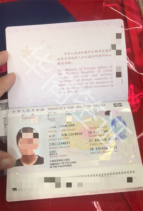 菲律宾免签护照在趴<strong>赛换新</strong>需要多久