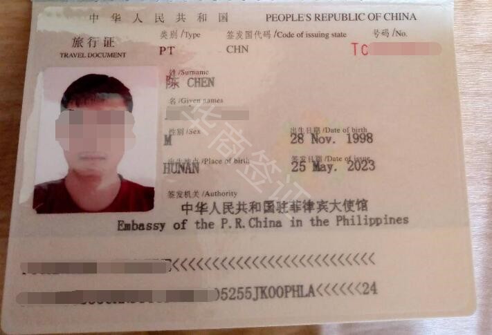 除了旅行证还有什么证件可以回国