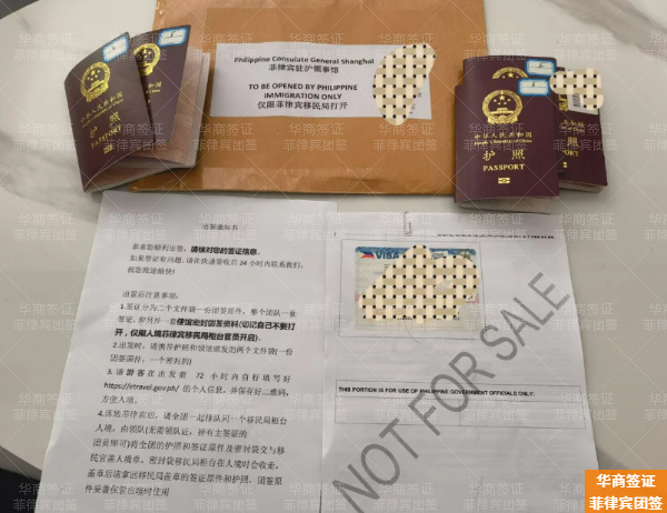 菲律賓保和團簽逾期了可以回國嗎(有效期有多久)