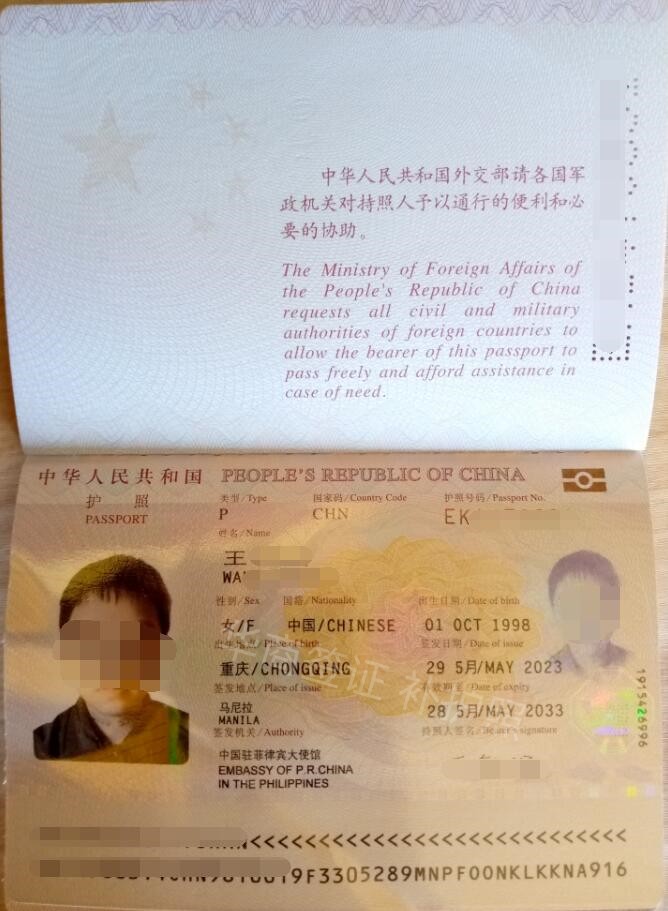 菲律宾儿童护照在甲美地补签多久能拿到