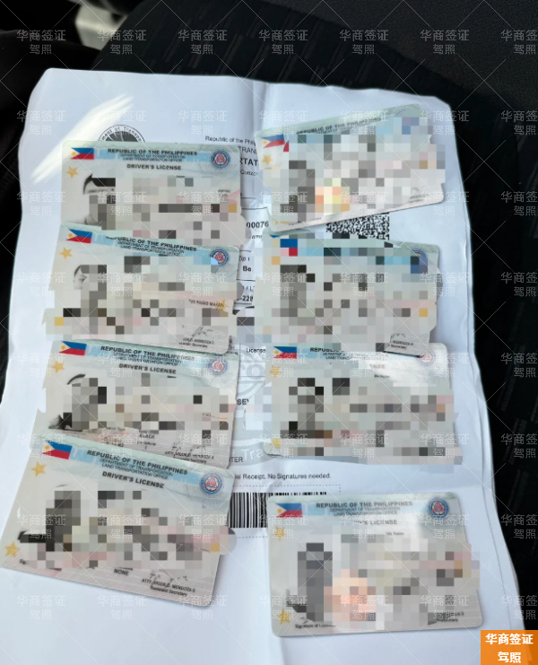 中国人在菲律宾租车要提供什么(有什么流程)