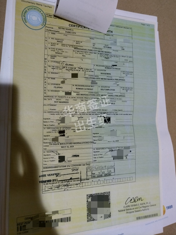 在菲律宾出生的宝宝怎么申请出生纸(想改名字怎么办)