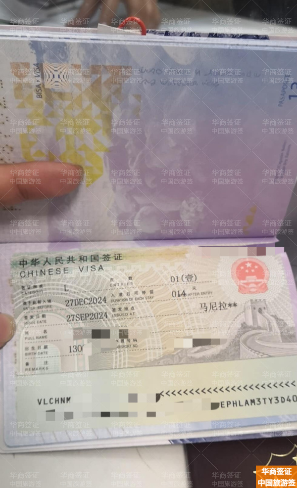 菲律宾阿布拉省CFO办理要的材料(出境手续)