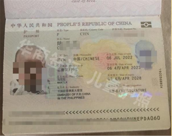 菲律宾南莱特省生的小孩能带回国吗(怎么带回国)