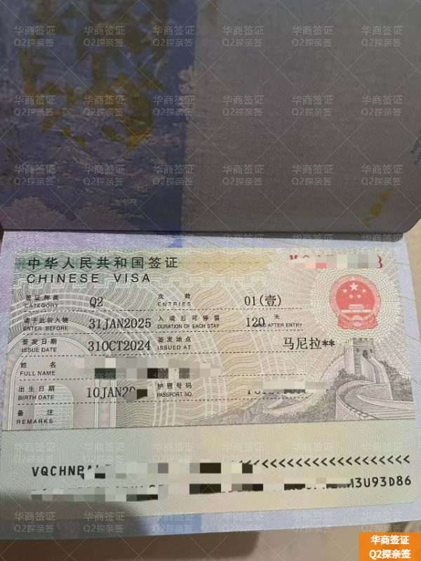 菲律宾巴丹Q2签证中介办理要哪些(办理费用)