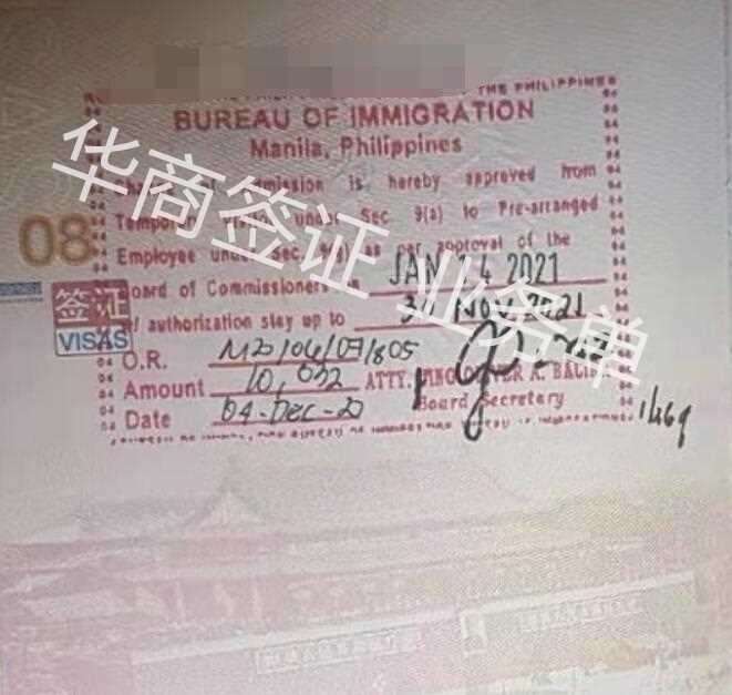 菲律宾华人工作签证汇率（最新菲律宾汇率）