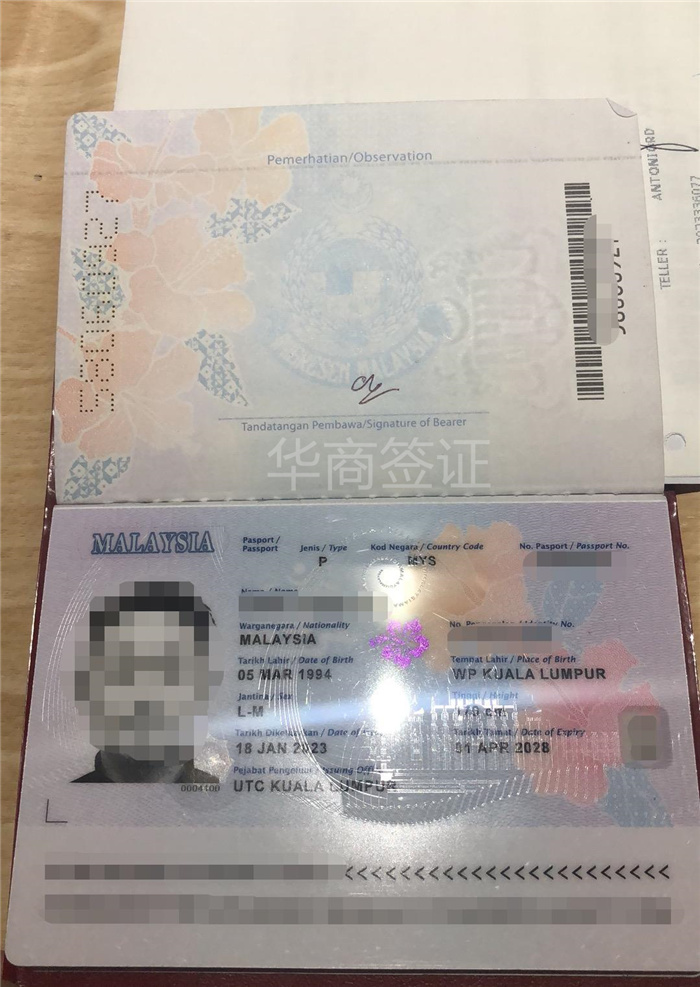 菲律宾电子护照在<strong>马尼拉</strong>注销需要多久