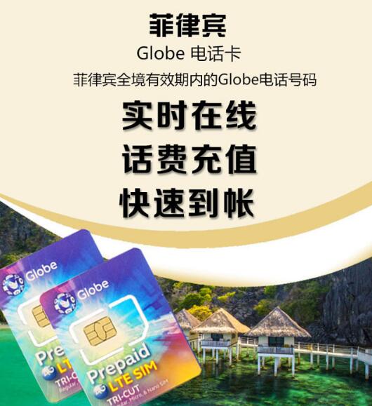 菲律宾苹果<strong>手机</strong>回国能用吗
