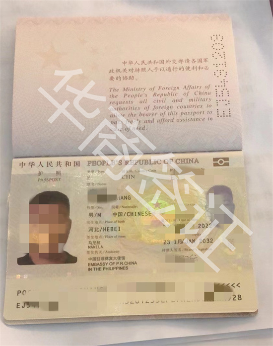 在菲律宾<strong>大使</strong>馆怎么换领护照(护照补办解答)