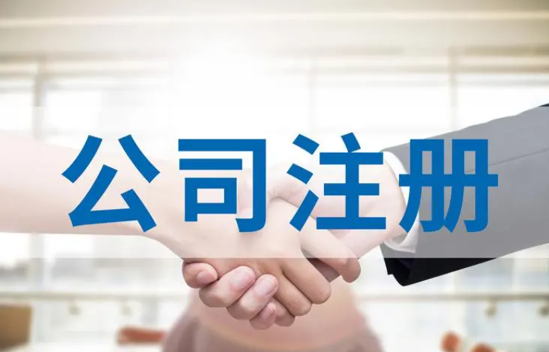 菲律賓開公司最低要多少注冊資本(時間是多久)