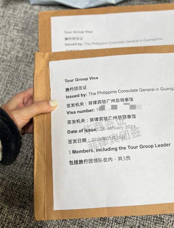 菲律宾组团旅游可以办落地签吗(应该怎么申请)