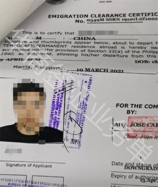 菲律宾旅游签回国要清关吗(旅游签清关如何办理)