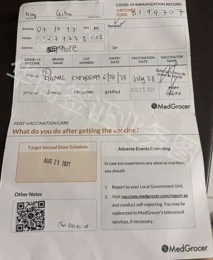 現(xiàn)在入境菲律賓還需要接種新冠疫苗嗎？